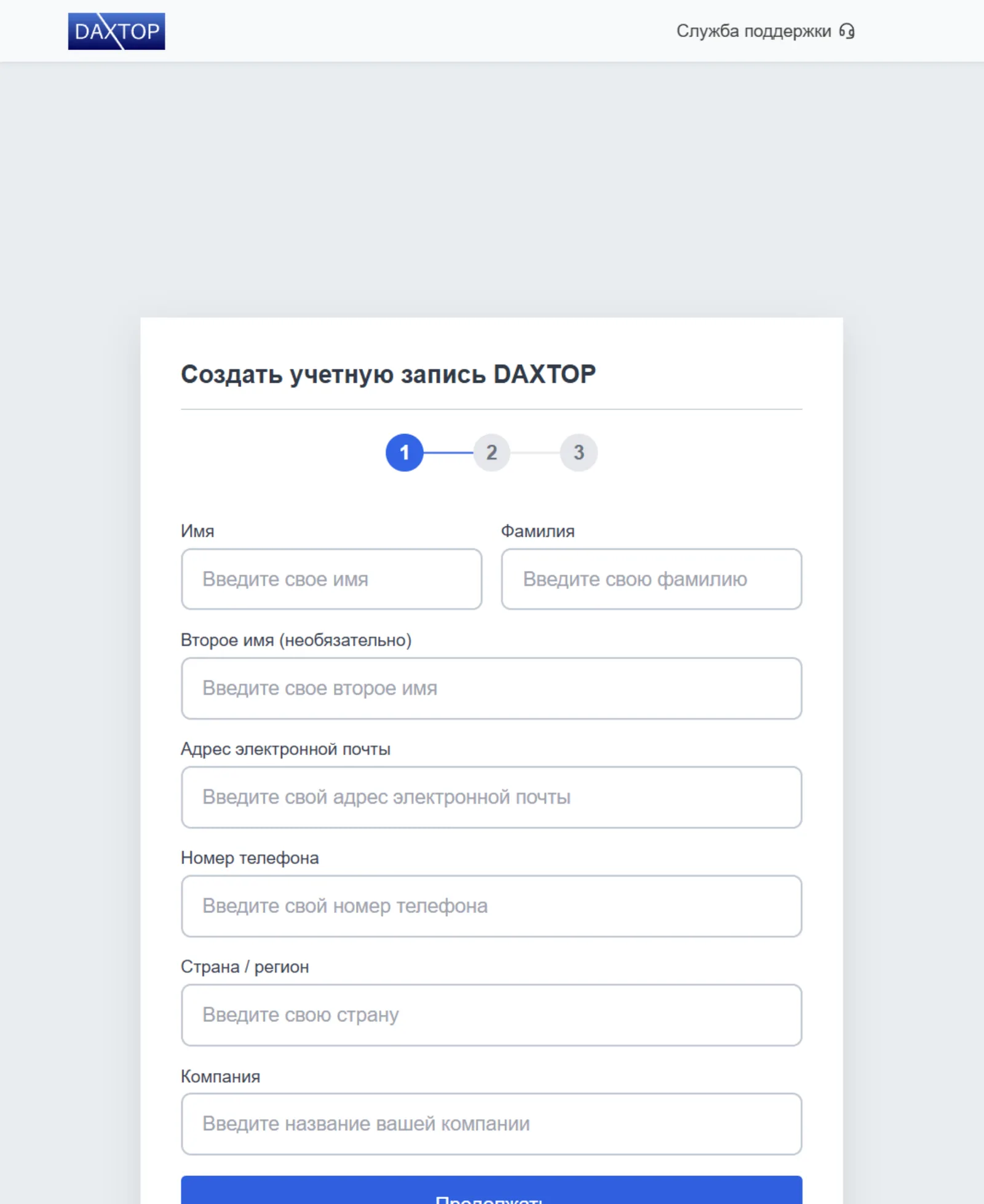 Create Your Account